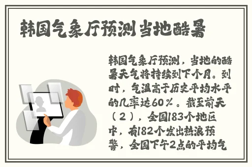 二人世界拔萝卜生猴子