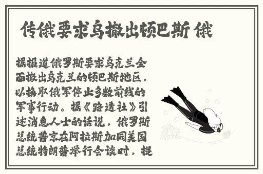 黑料吃瓜网曝门911