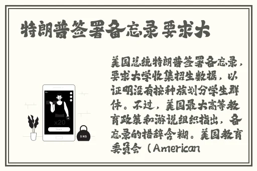 吃瓜网 - 免费吃瓜 黑料泄密 爆料曝光长清大学